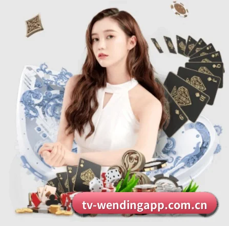 问鼎app APP