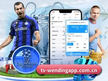 问鼎app APP